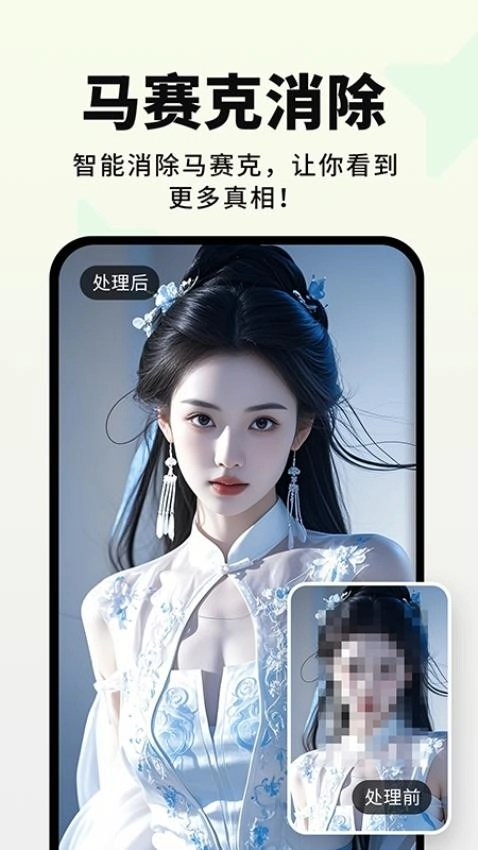 画易