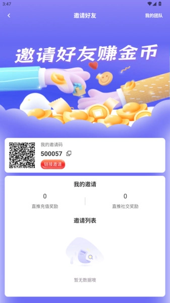 趣妞
