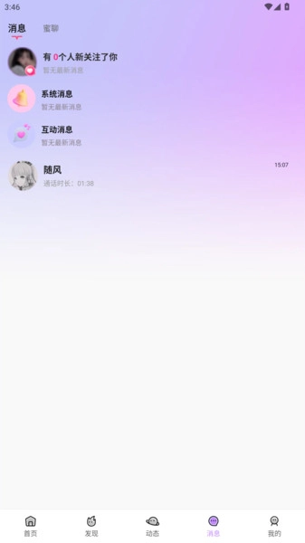 趣妞