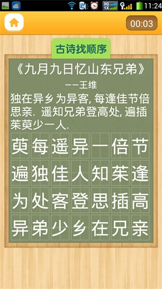 注意力100