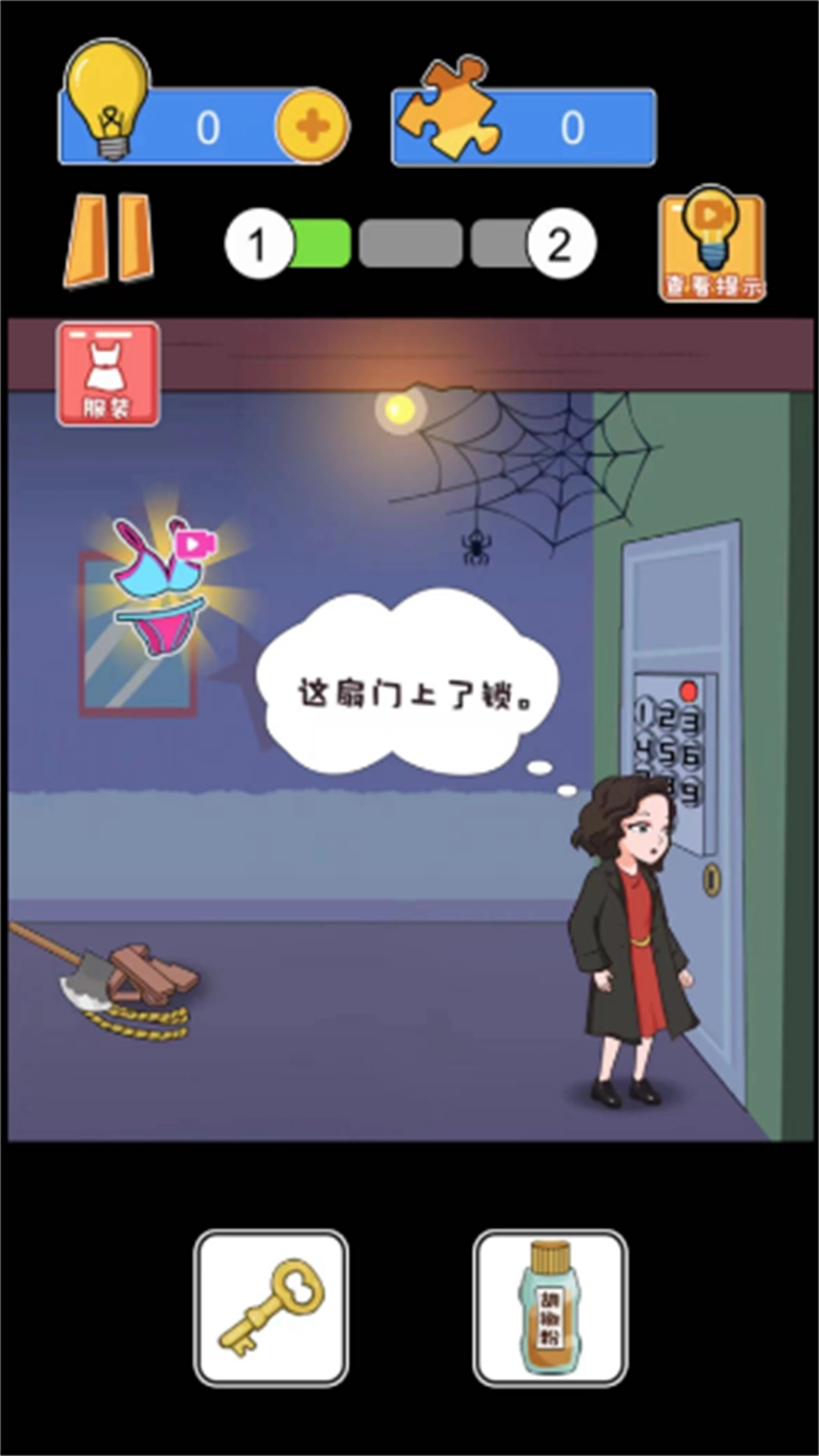 解谜密室冒险逃脱(2)