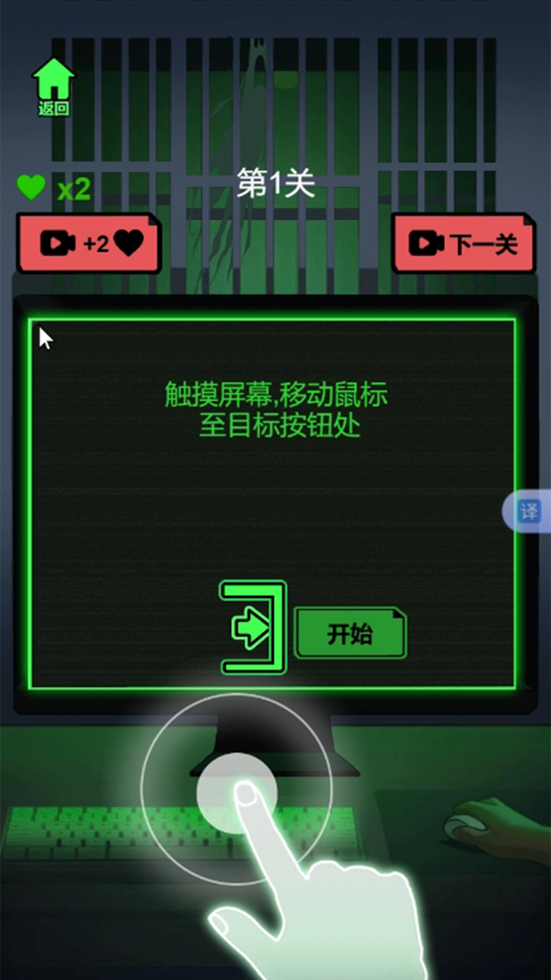 解谜密室冒险逃脱(3)