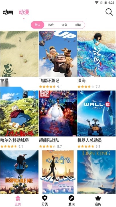 Hanime动漫正版