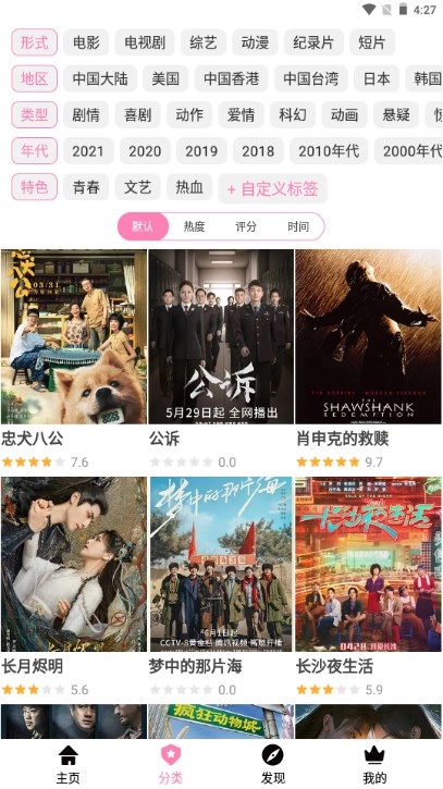 Hanime动漫正版