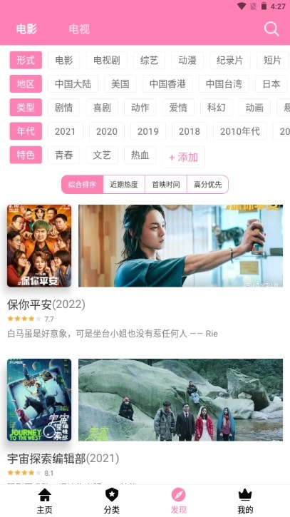 Hanime动漫正版