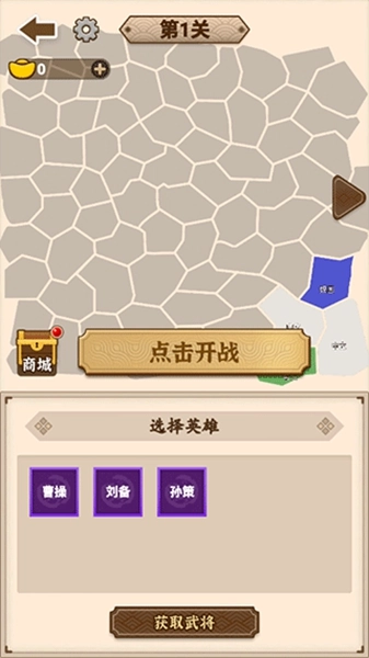 沙场发育模拟器2025最新版(2)