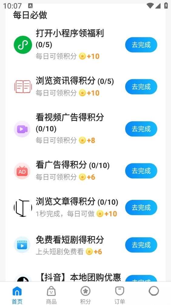 乐仔生活(4)
