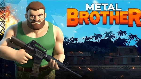 金属兄弟游戏(Metal Brother)  安卓版图2