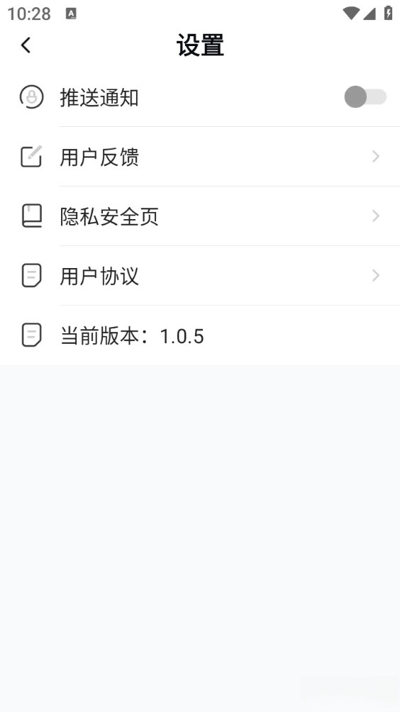 轻松手机清理最新版