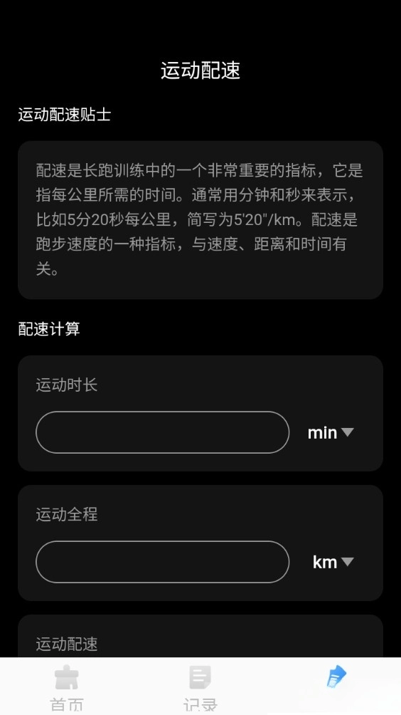轻松手机清理最新版