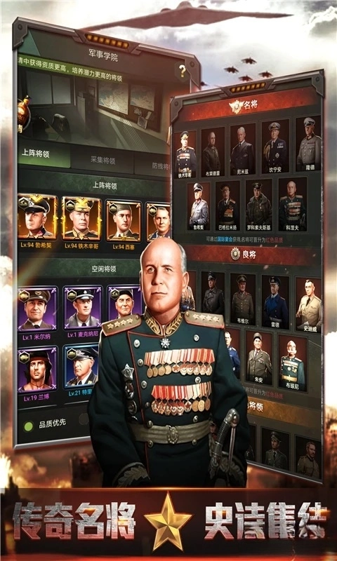 我的荣耀游戏图3