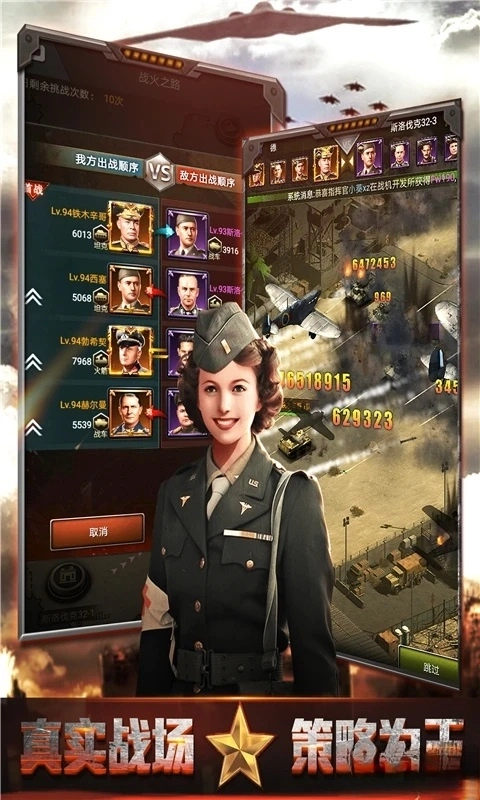 我的荣耀游戏图4