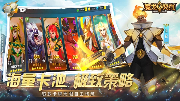 魔龙契约最新版图3