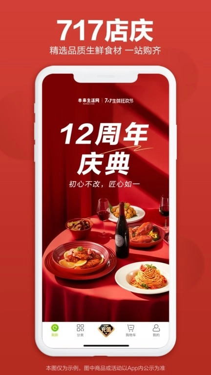 本来生活网 (2)