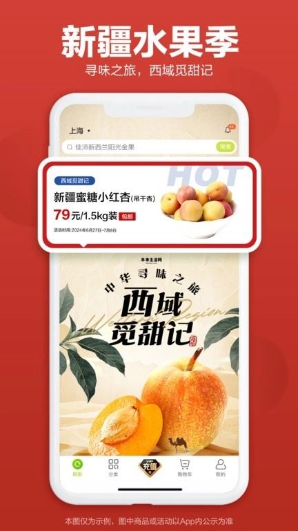 本来生活网 (4)