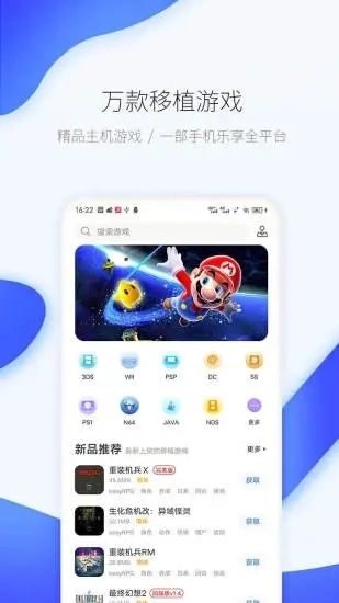 爱吾游戏厅 图1