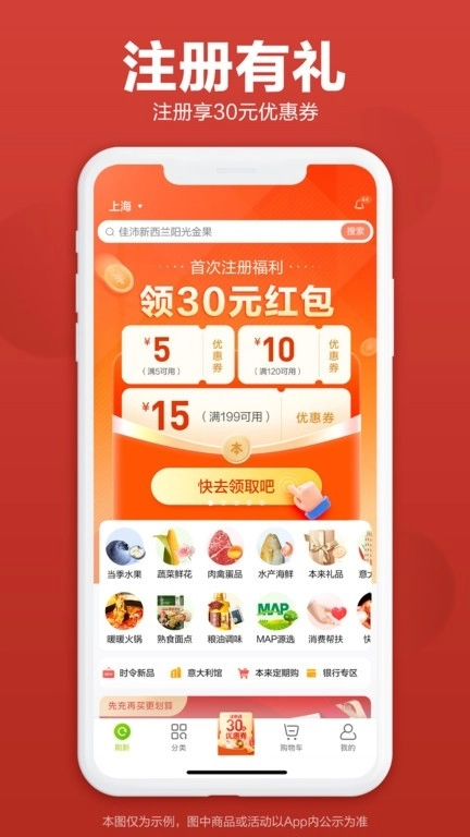本来生活网 (3)