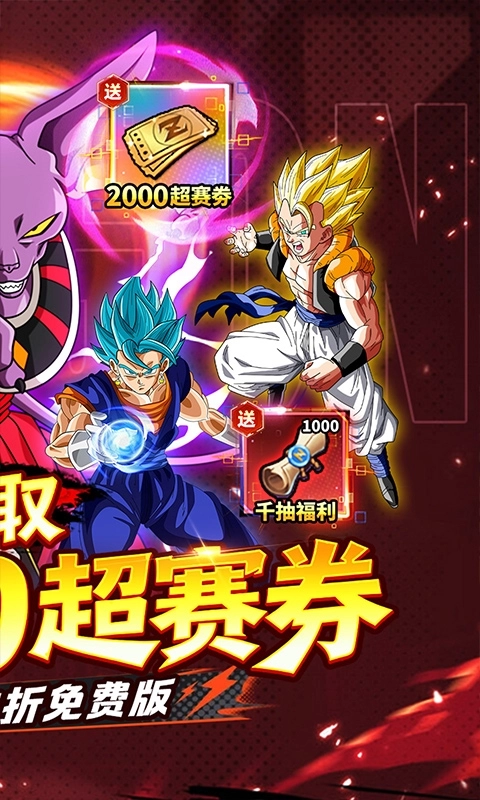 神龙战争2026最新版图2
