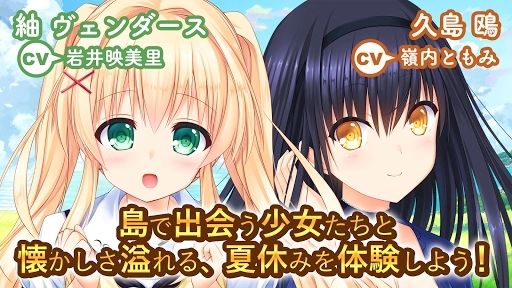 夏日口袋最新版图2