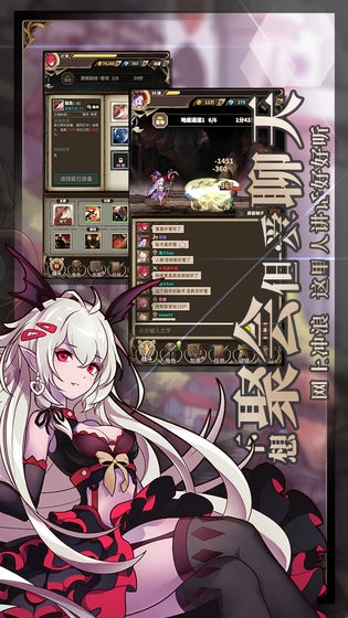 无尽大冒险游戏安卓版图2