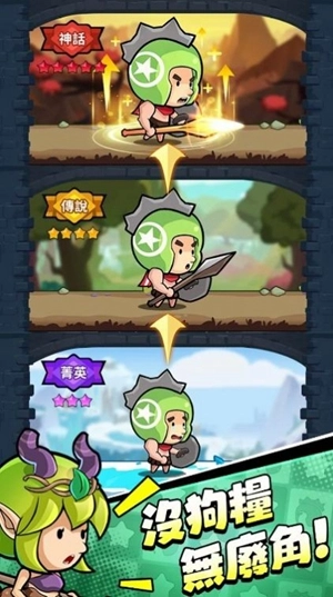 小勇者阿玛最新版截图0