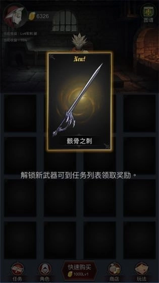 黑天鵝截圖0