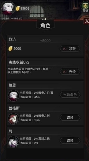 黑天鵝官方版下載