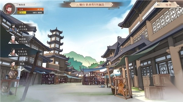 觅长生wiki截图2