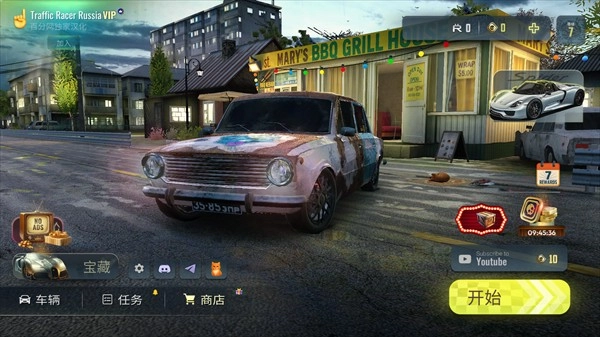 俄罗斯乡村赛车手汉化版最新下载