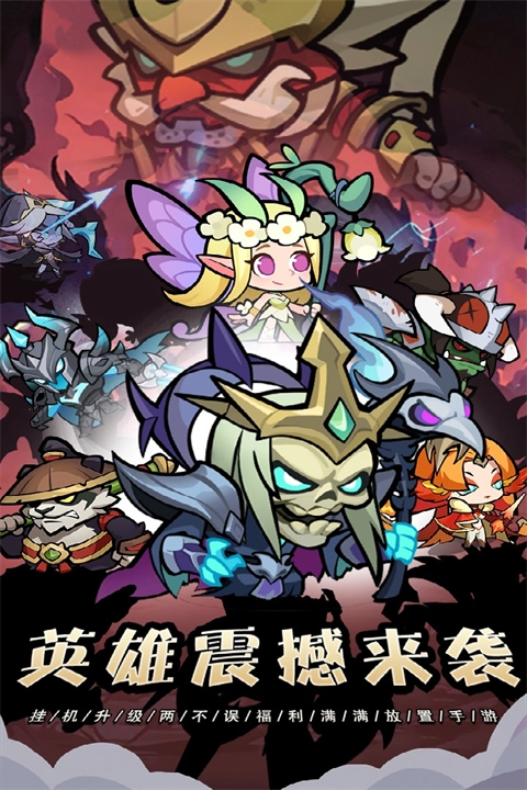 戰(zhàn)歌與劍截圖0