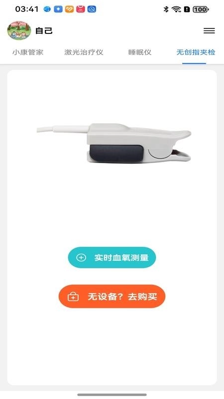 百家益-图3