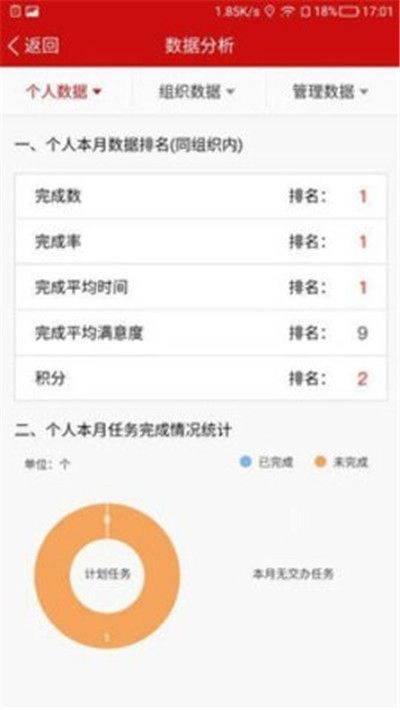 杭州党建图2
