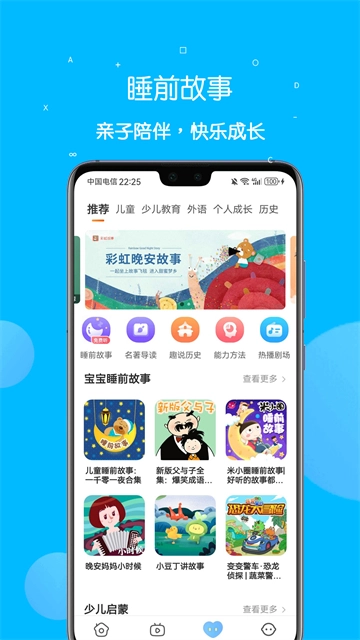 课本点读通图1