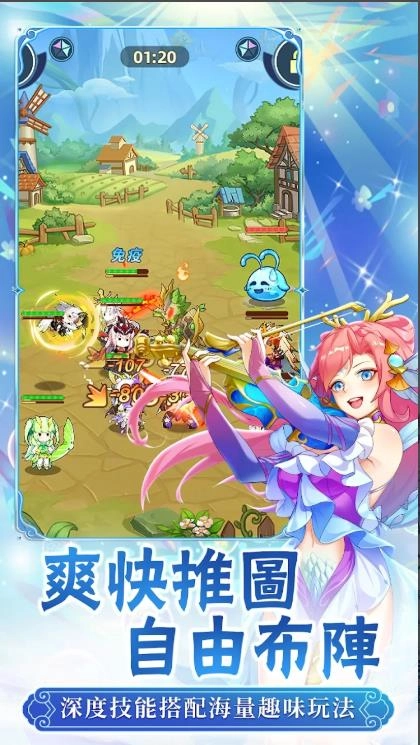 游戏截图