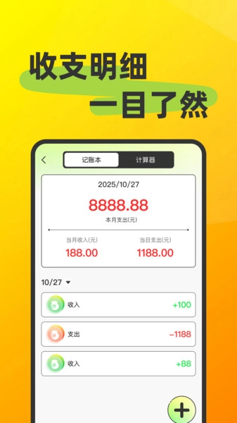 转二手闲置平台(2)