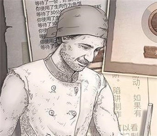 荒野日记qq登录版手游下载