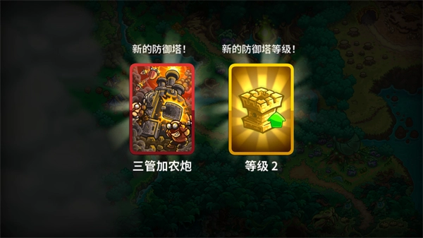 王国保卫战5亡灵战争图3