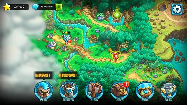 王国保卫战5亡灵战争图2