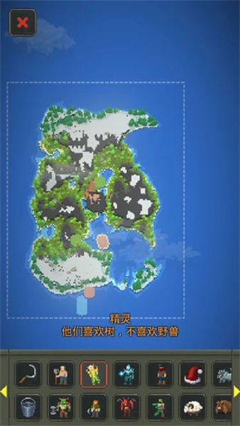 世界盒子修仙版图3