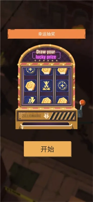 死亡粉碎者(末日射击游戏)  手机版