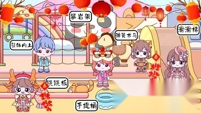 米加小镇童话世界2025手机版