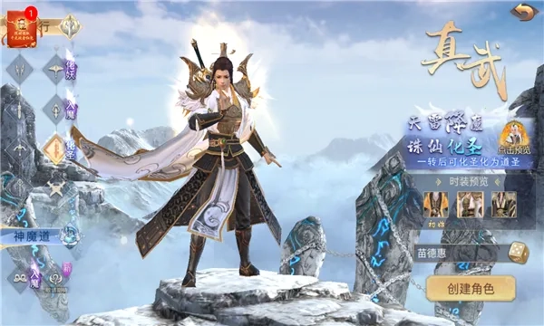 乐游仙原2025最新版