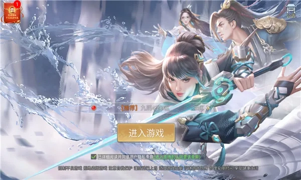 乐游仙原2025最新版