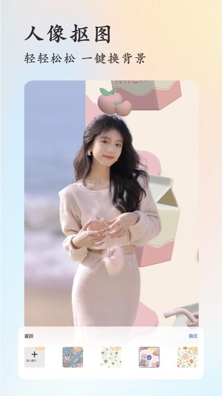 lr滤镜君免费版截图1