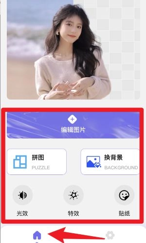 lr滤镜君免费版软件下载