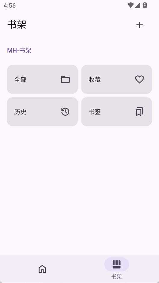 MH-ARK安卓版图2