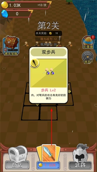 小小统帅免广告版安卓下载