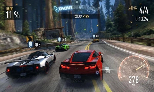 極品飛車免費(fèi)正版截圖0