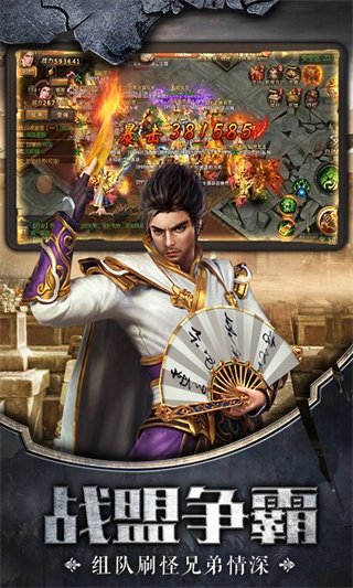 万劫传奇2026最新版图2
