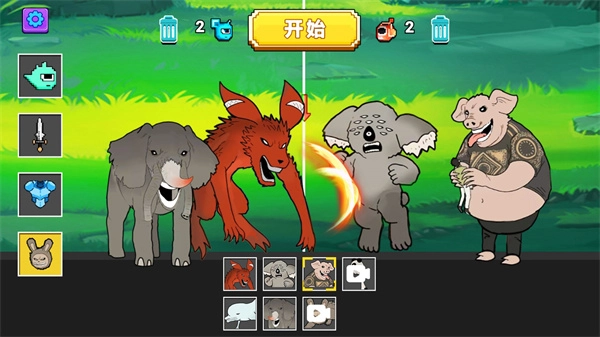 像素动物园最新版
